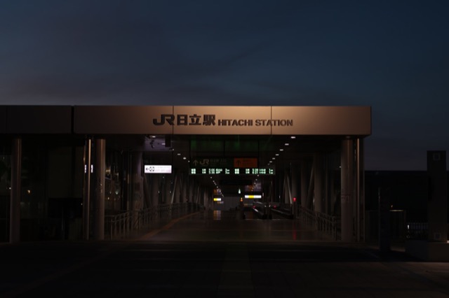 JR日立駅の駅舎（日立市）